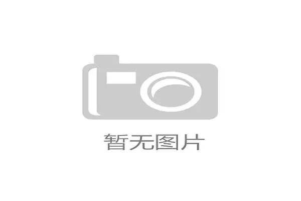 中国男足亚洲杯预选赛赛程公布 首战迎战巴林队全程时间表揭晓